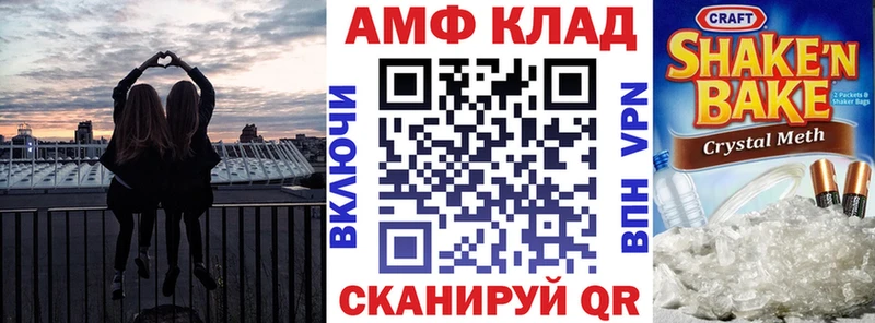 Купить  Прохладный  Амфетамин Розовый 