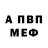 Амфетамин Розовый skif 3101