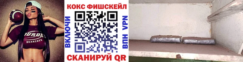 КОКАИН Columbia  Купить  Прохладный 