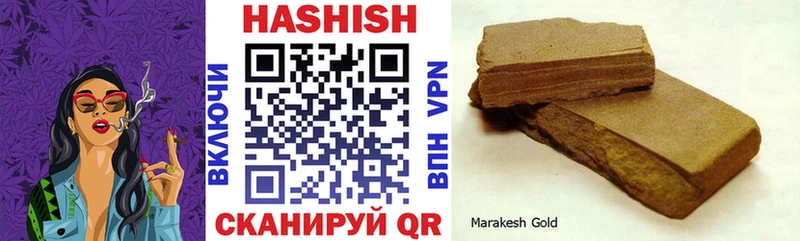 ГАШИШ 40% ТГК  Купить  Прохладный 