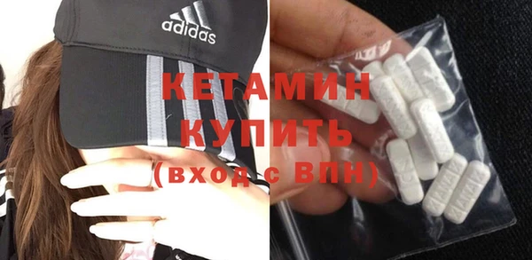 кокаин VHQ Вяземский