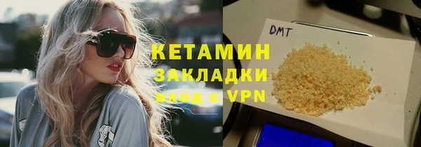 дмт Вязники