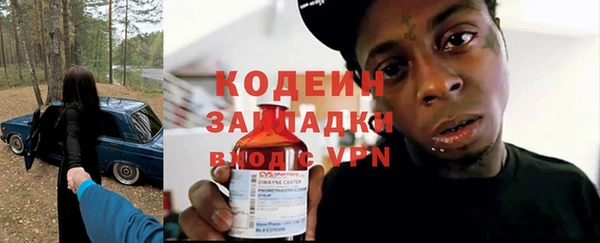 кокаин VHQ Вяземский
