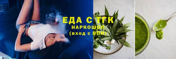 дмт Вязники