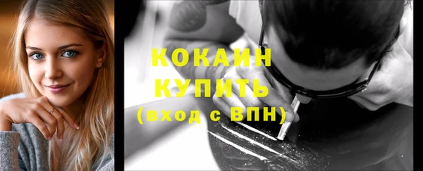 кокаин VHQ Вяземский