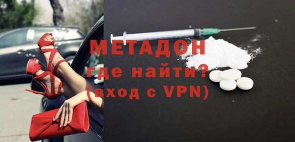 эйфоретик Тында
