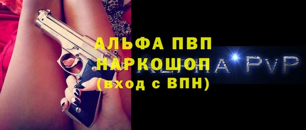 а пвп мука Туринск