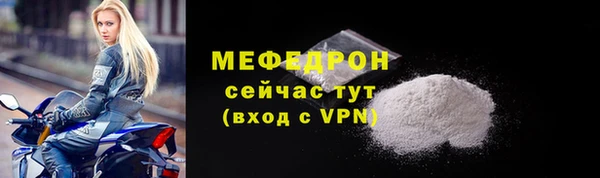 герыч Вязьма