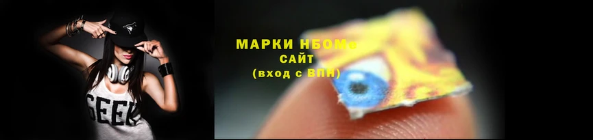 дмт Вязники