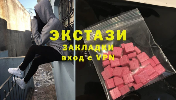 а пвп мука Туринск