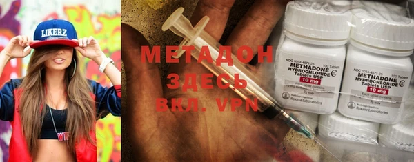 герыч Вязьма
