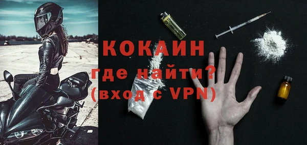 герыч Вязьма