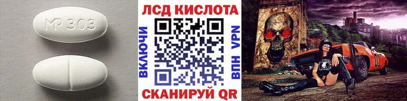 Купить где  Прохладный  Лсд 25 экстази кислота 