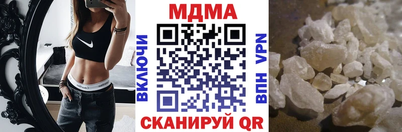 MDMA crystal  Купить  Прохладный 